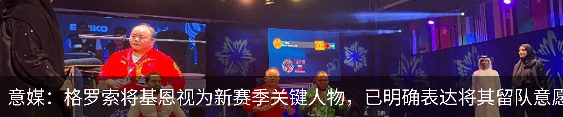 行业资讯